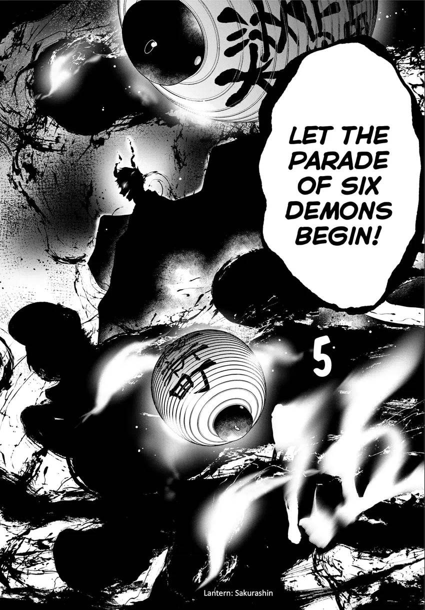 Read Yozakura Quartet chapter 0 image 233 on Lezhin