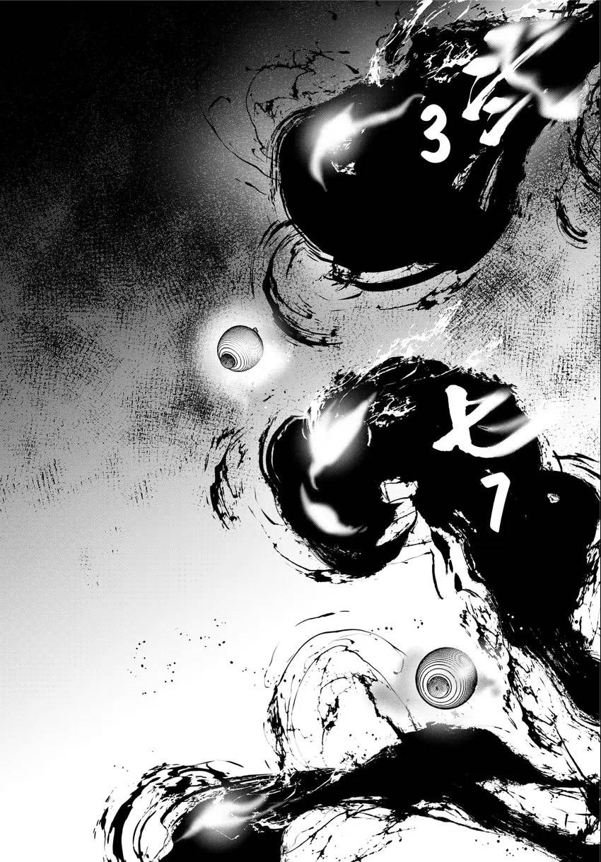 Read Yozakura Quartet chapter 0 image 234 on Lezhin