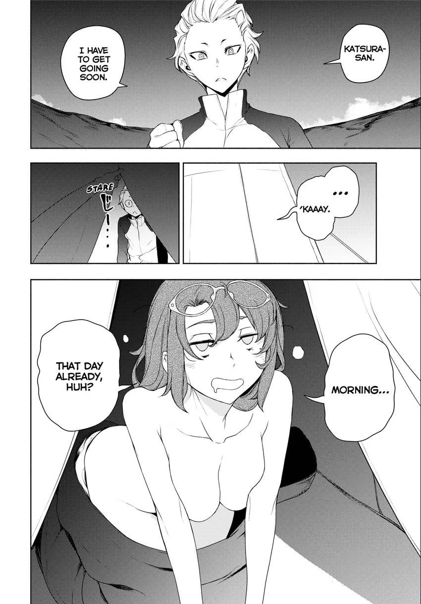 Read Yozakura Quartet chapter 0 image 25 on Lezhin