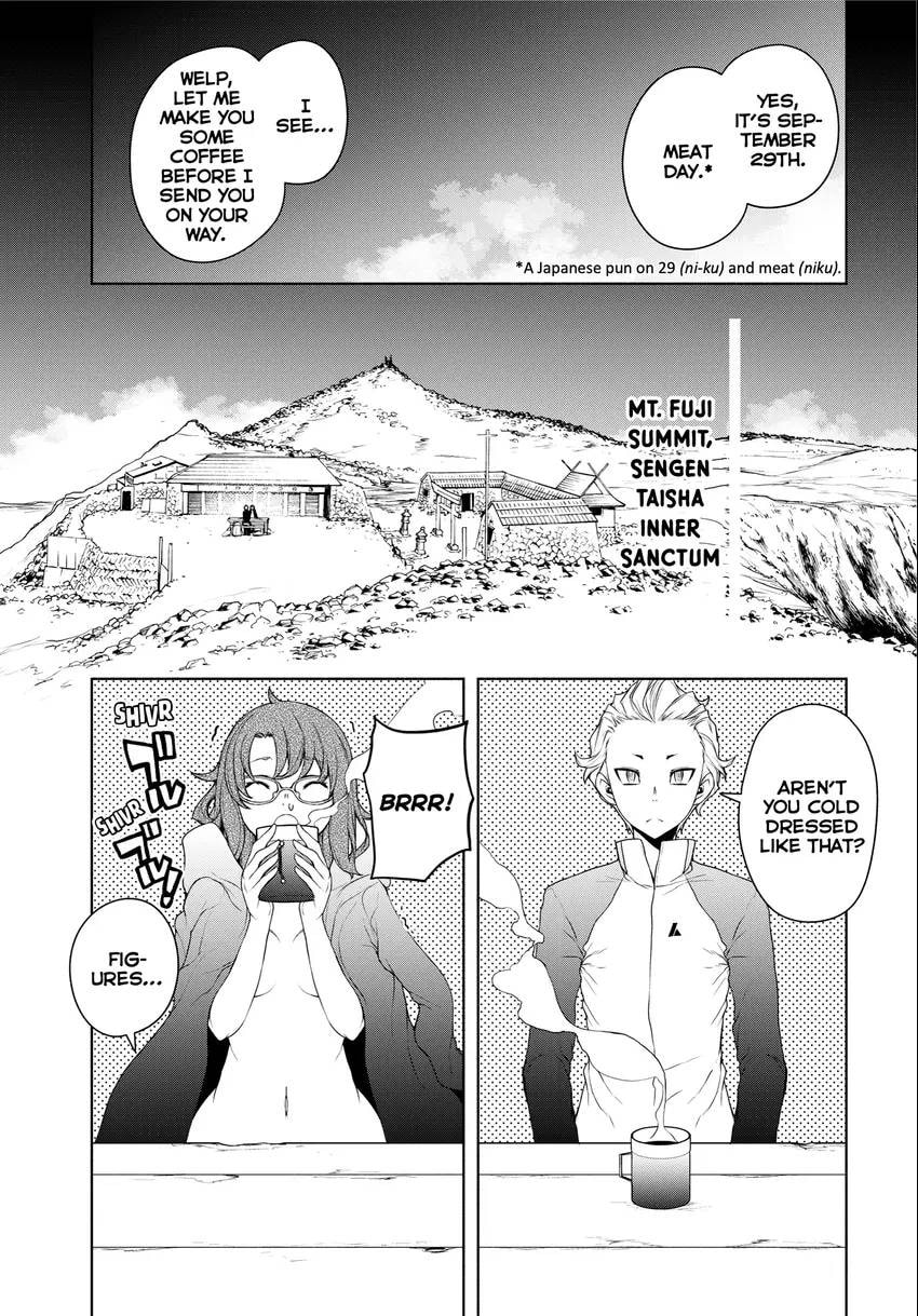 Read Yozakura Quartet chapter 0 image 26 on Lezhin