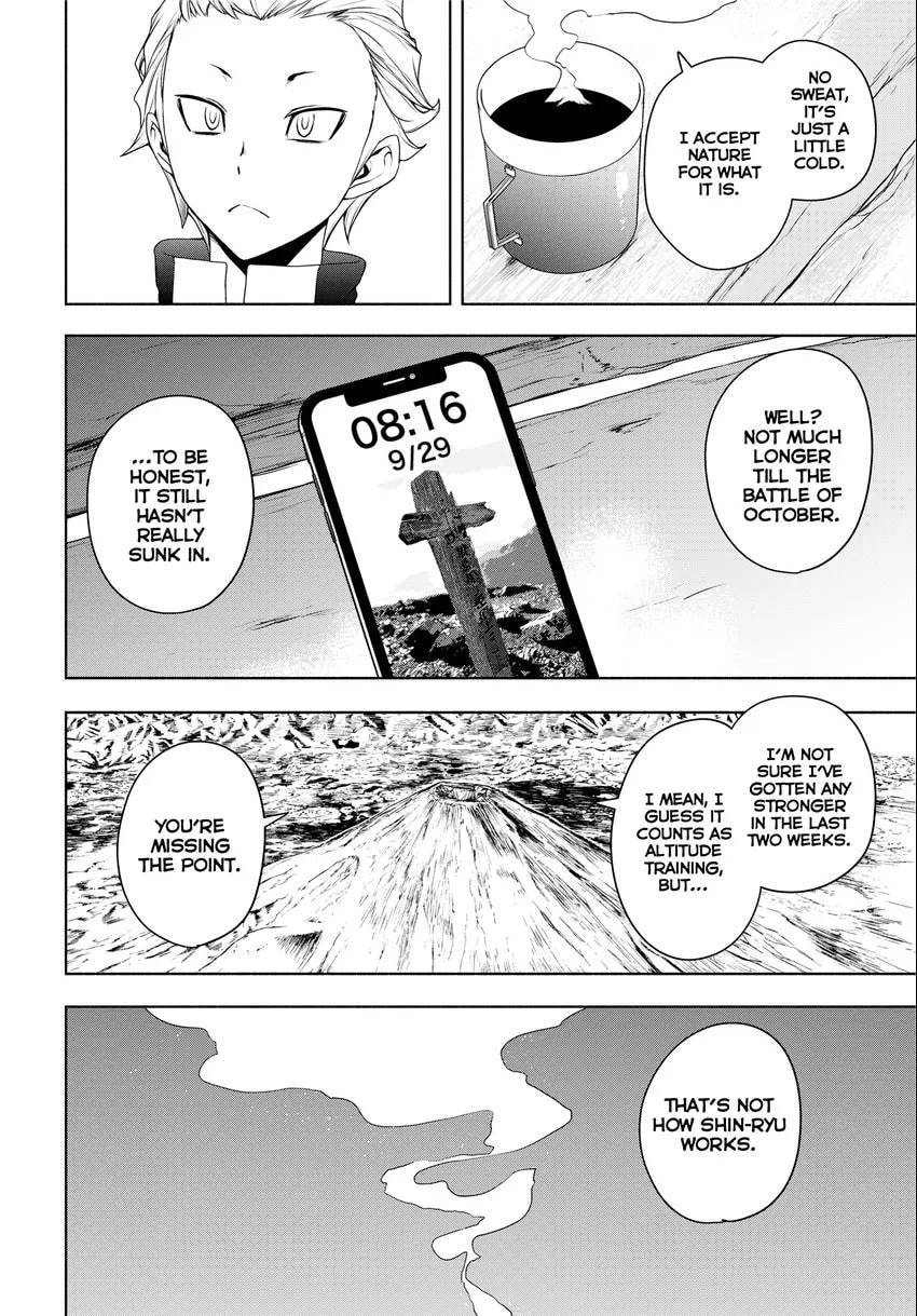 Read Yozakura Quartet chapter 0 image 27 on Lezhin