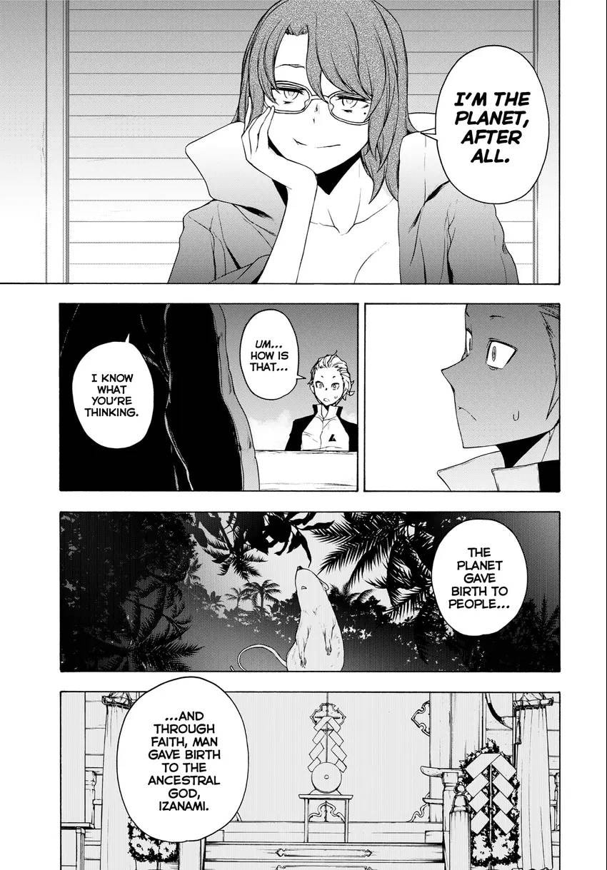 Read Yozakura Quartet chapter 0 image 30 on Lezhin