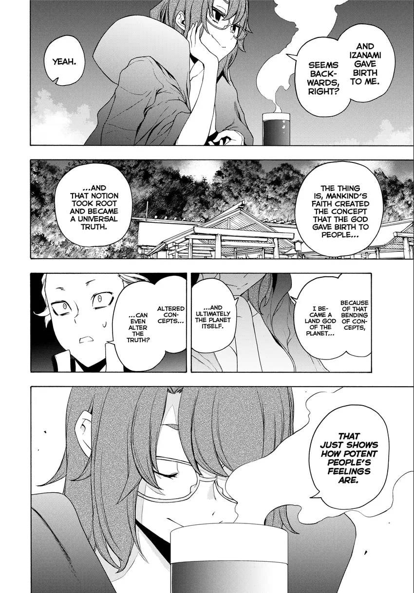 Read Yozakura Quartet chapter 0 image 31 on Lezhin