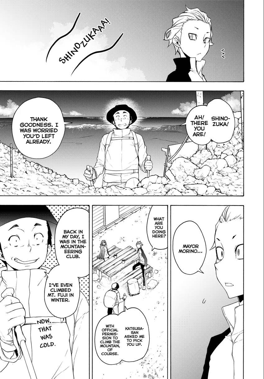 Read Yozakura Quartet chapter 0 image 34 on Lezhin