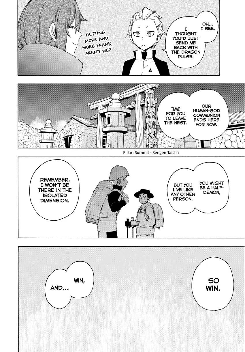Read Yozakura Quartet chapter 0 image 35 on Lezhin