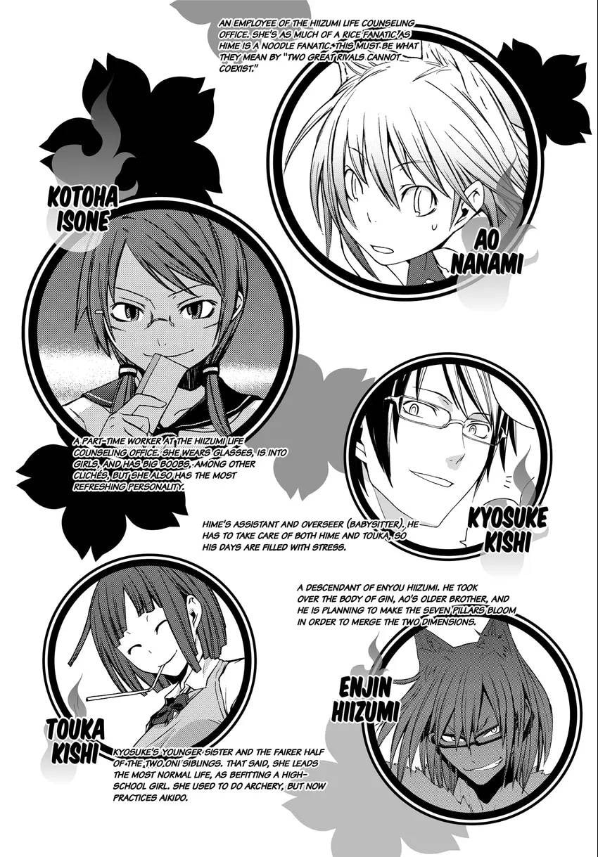 Read Yozakura Quartet chapter 0 image 4 on Lezhin