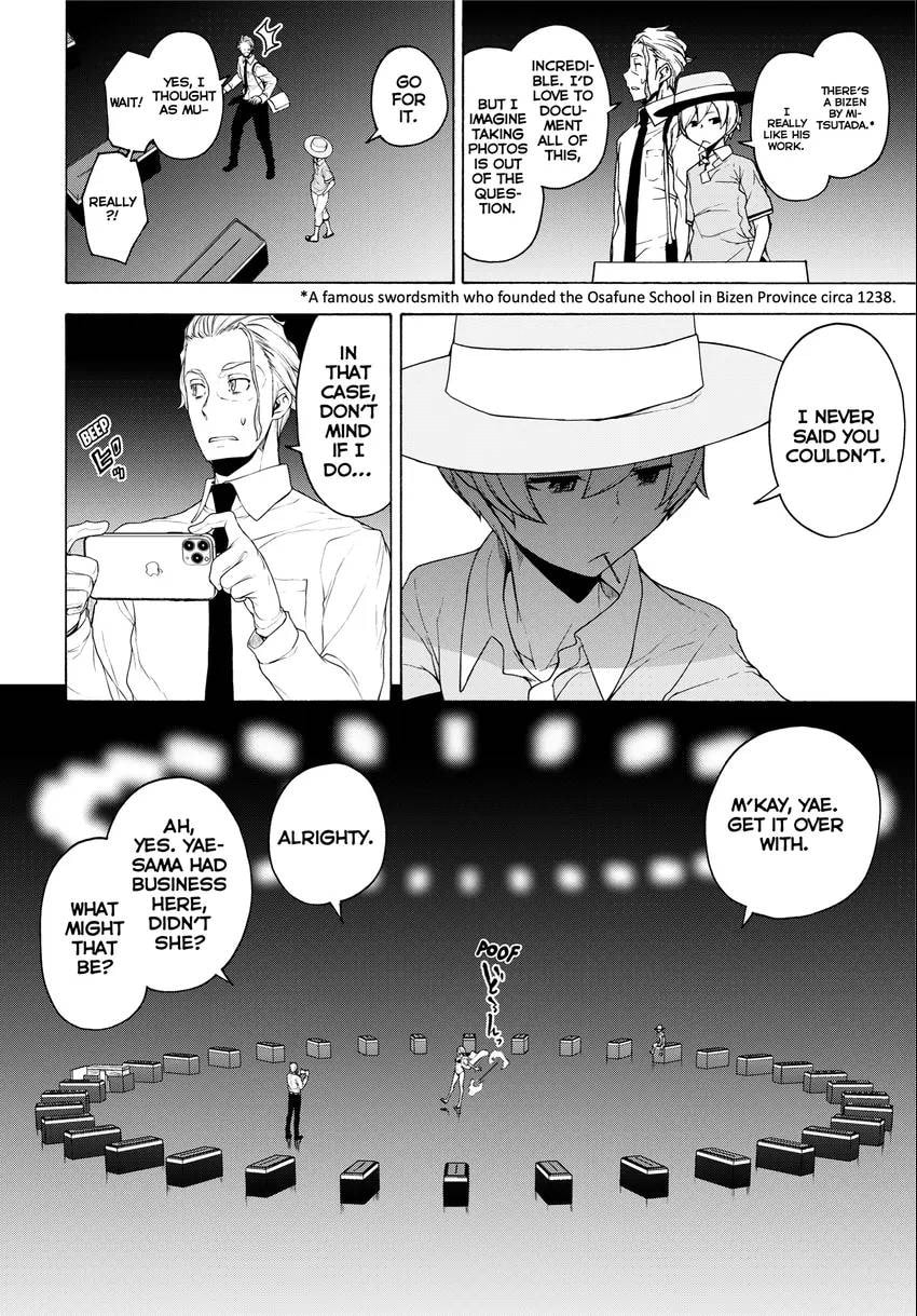 Read Yozakura Quartet chapter 0 image 45 on Lezhin