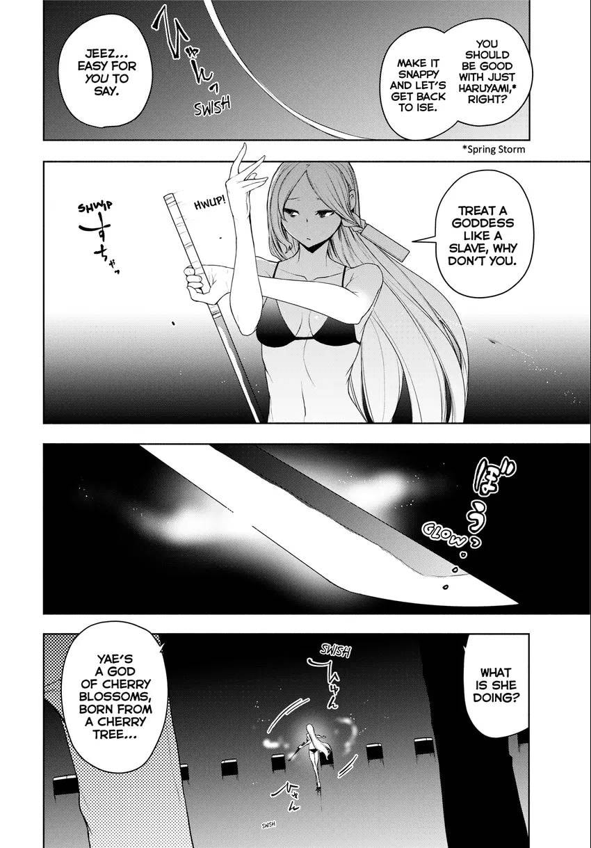 Read Yozakura Quartet chapter 0 image 47 on Lezhin