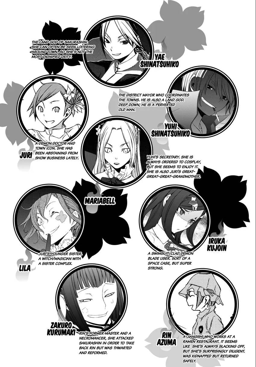 Read Yozakura Quartet chapter 0 image 5 on Lezhin