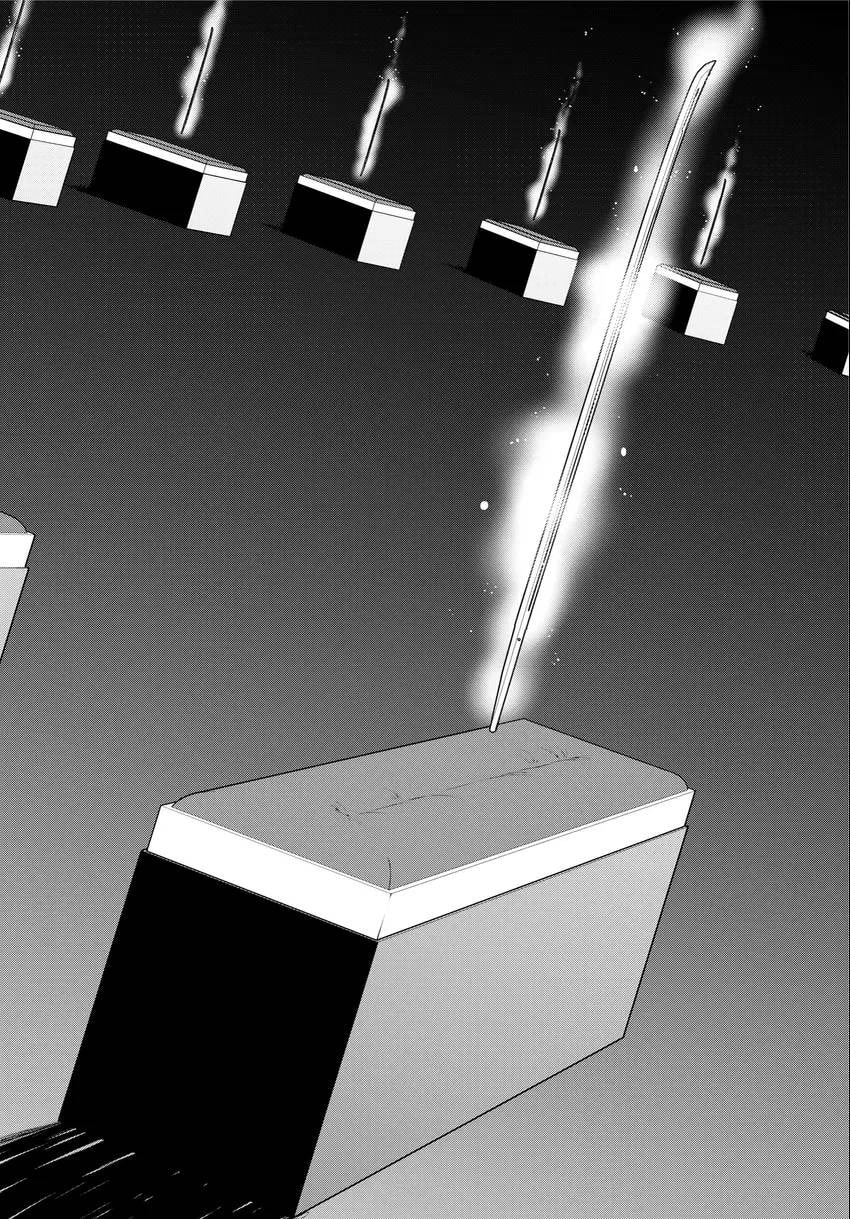 Read Yozakura Quartet chapter 0 image 50 on Lezhin