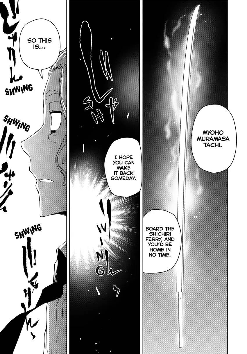 Read Yozakura Quartet chapter 0 image 52 on Lezhin