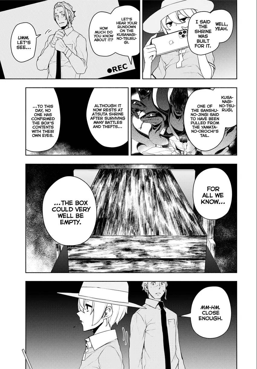 Read Yozakura Quartet chapter 0 image 56 on Lezhin