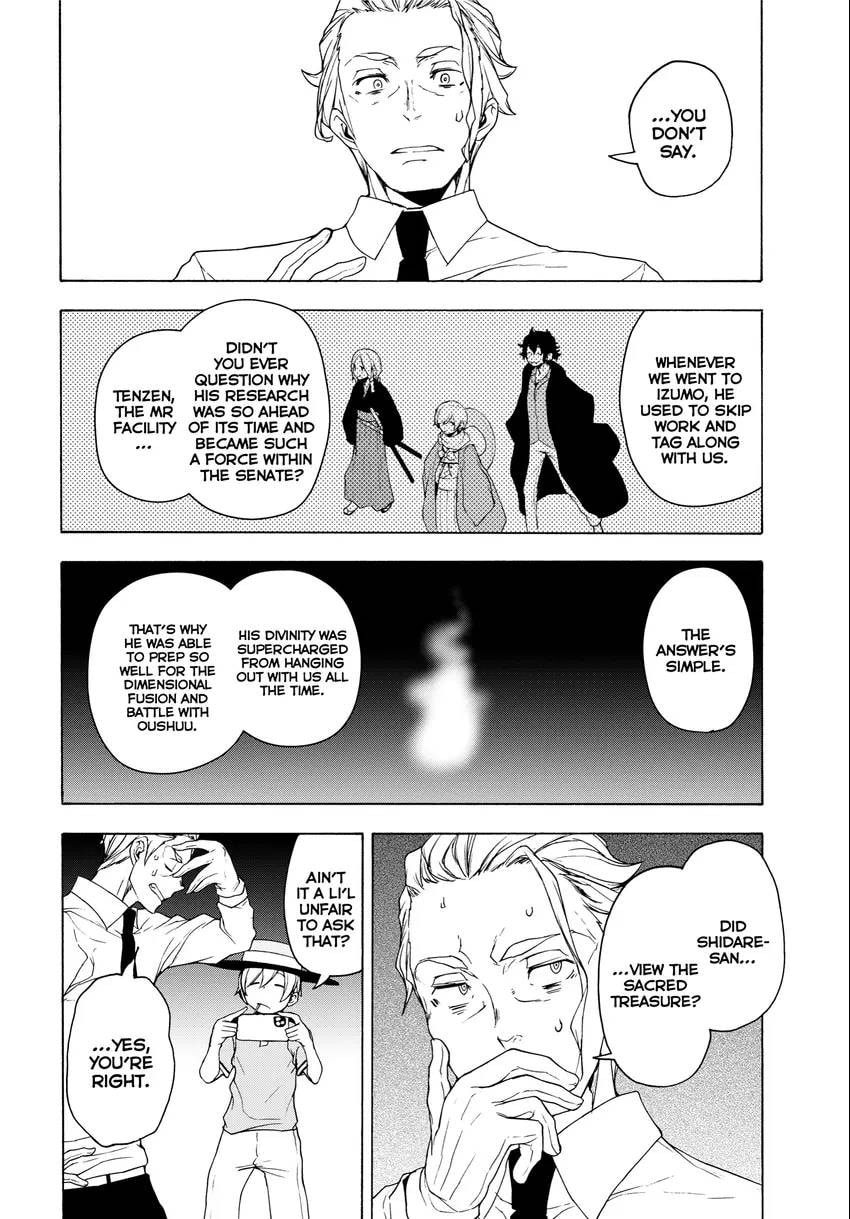 Read Yozakura Quartet chapter 0 image 59 on Lezhin