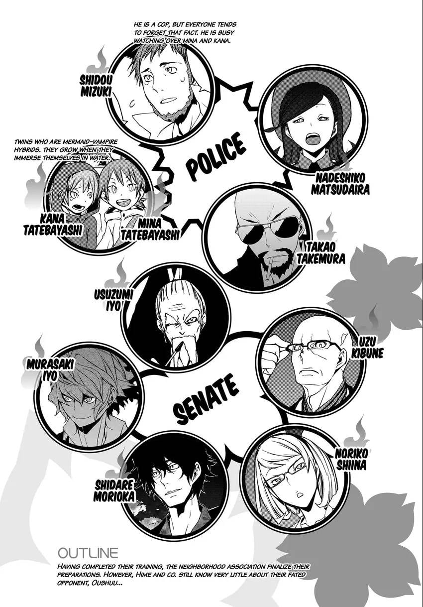 Read Yozakura Quartet chapter 0 image 6 on Lezhin