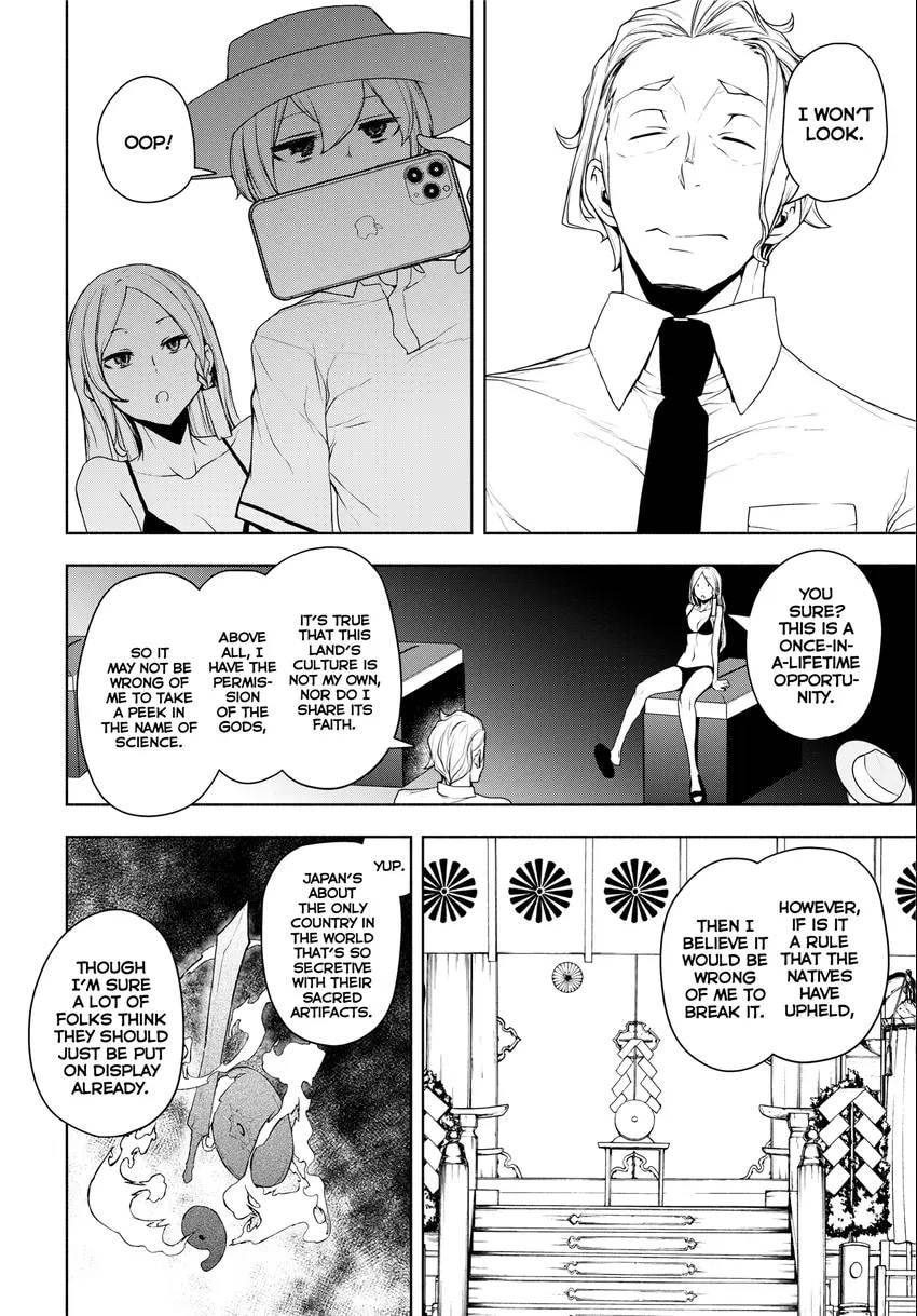 Read Yozakura Quartet chapter 0 image 61 on Lezhin