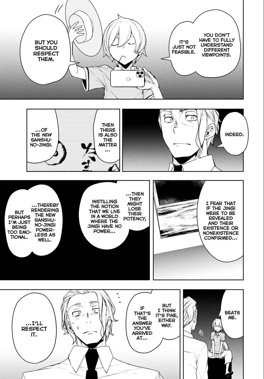Read Yozakura Quartet chapter 0 image 62 on Lezhin