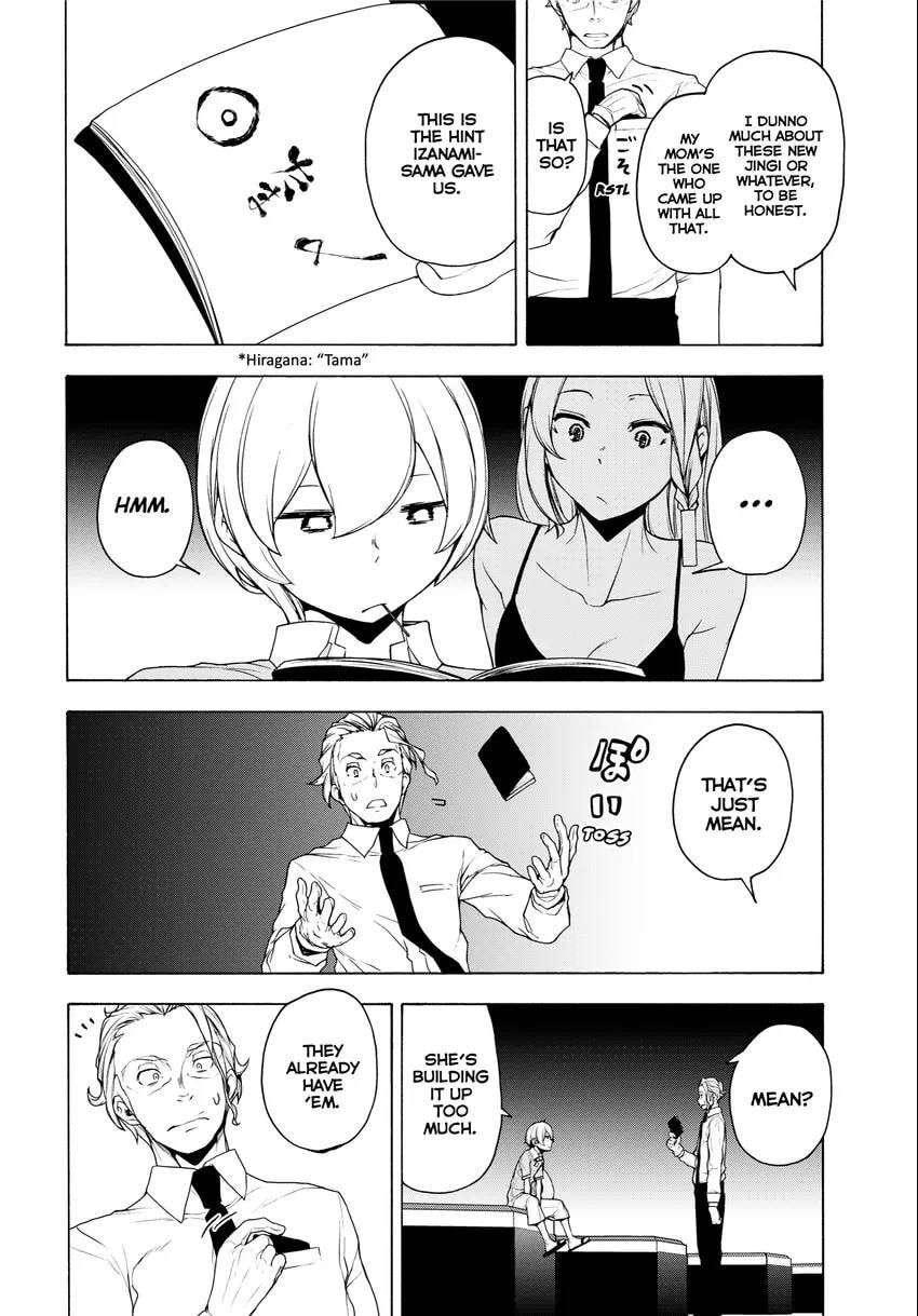 Read Yozakura Quartet chapter 0 image 63 on Lezhin