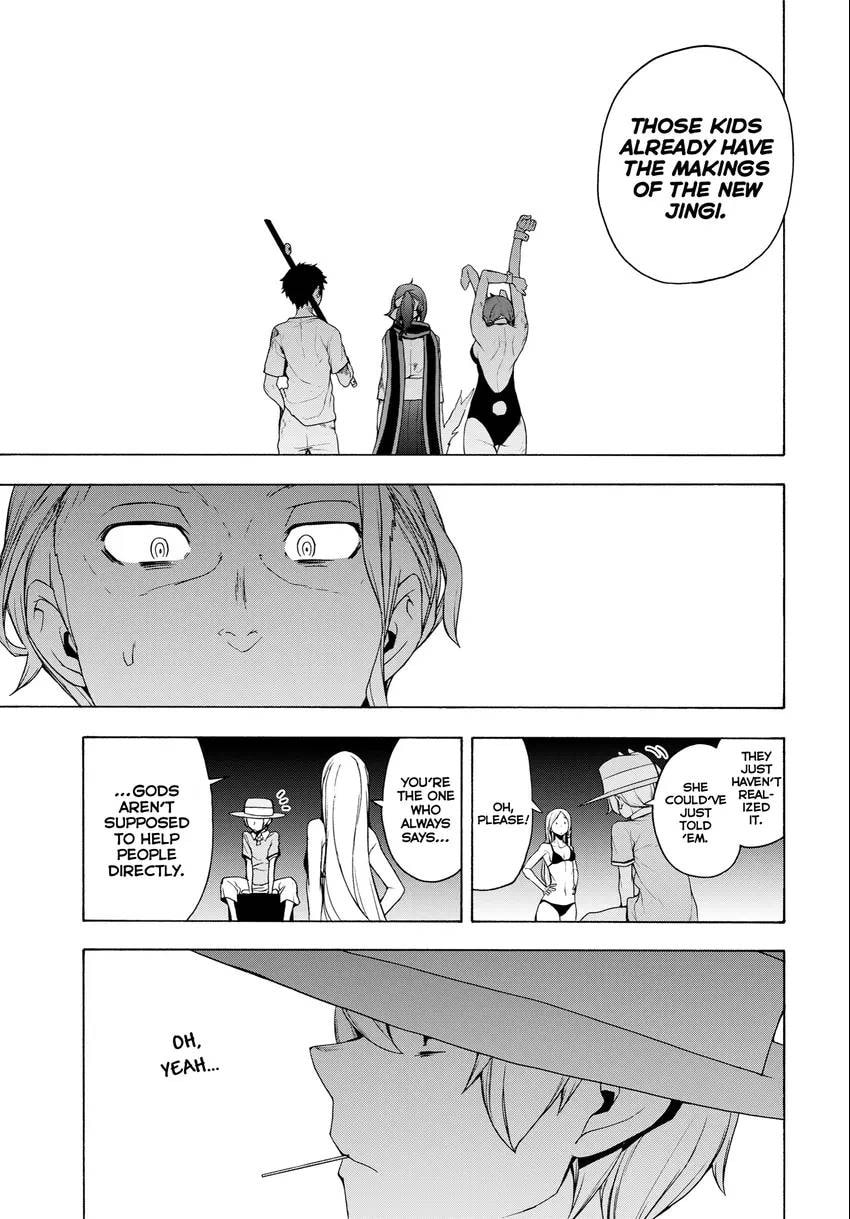 Read Yozakura Quartet chapter 0 image 64 on Lezhin