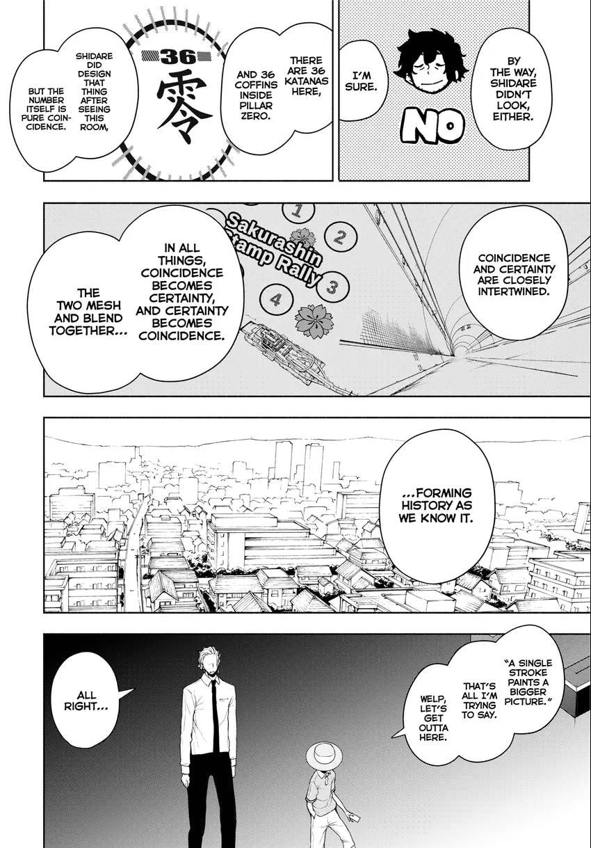 Read Yozakura Quartet chapter 0 image 65 on Lezhin