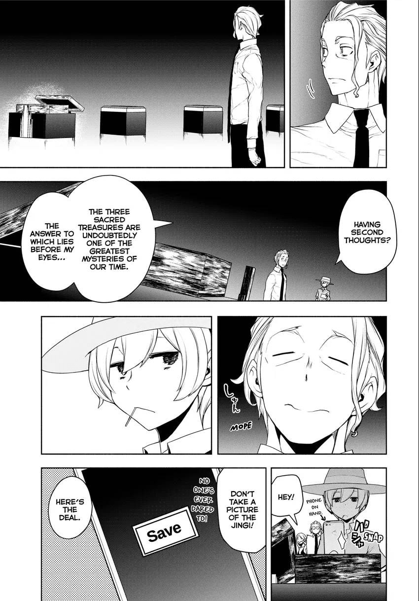 Read Yozakura Quartet chapter 0 image 66 on Lezhin