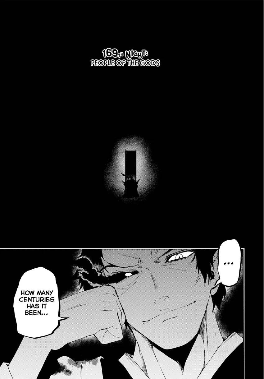 Read Yozakura Quartet chapter 0 image 72 on Lezhin
