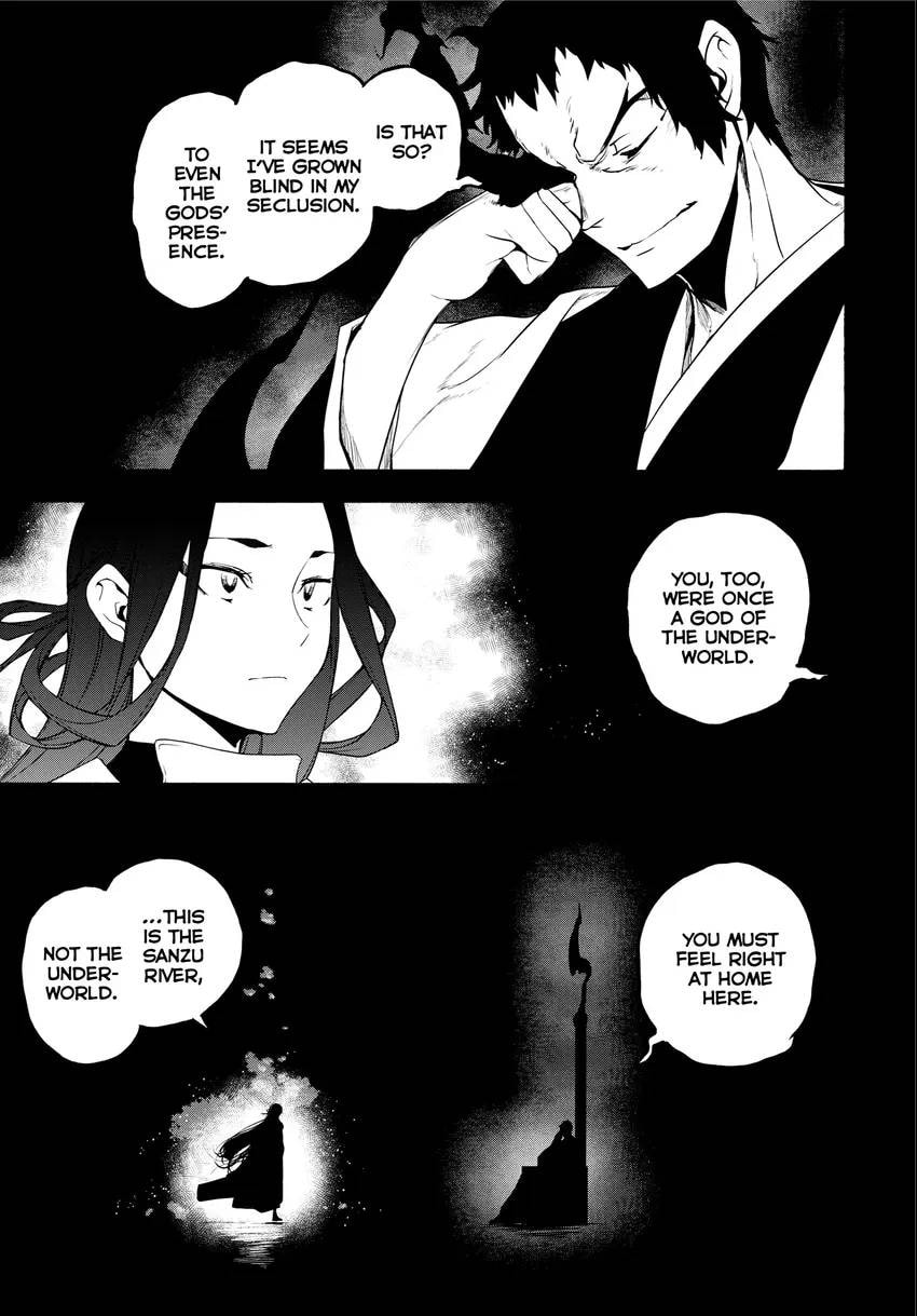 Read Yozakura Quartet chapter 0 image 74 on Lezhin