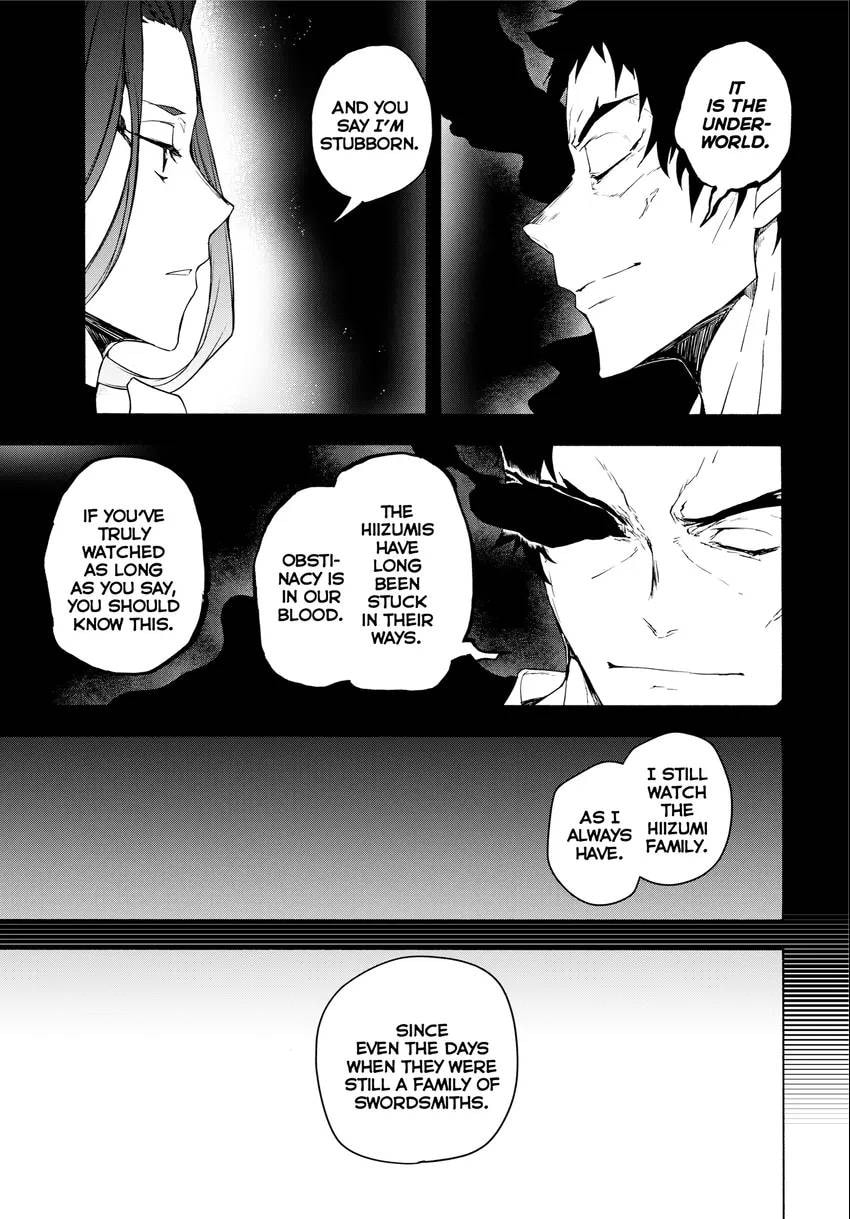 Read Yozakura Quartet chapter 0 image 76 on Lezhin
