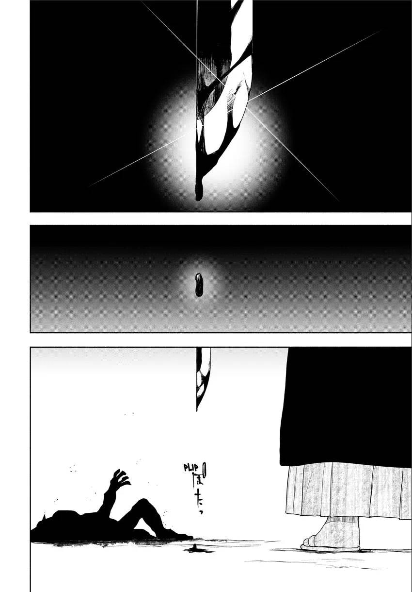 Read Yozakura Quartet chapter 0 image 77 on Lezhin