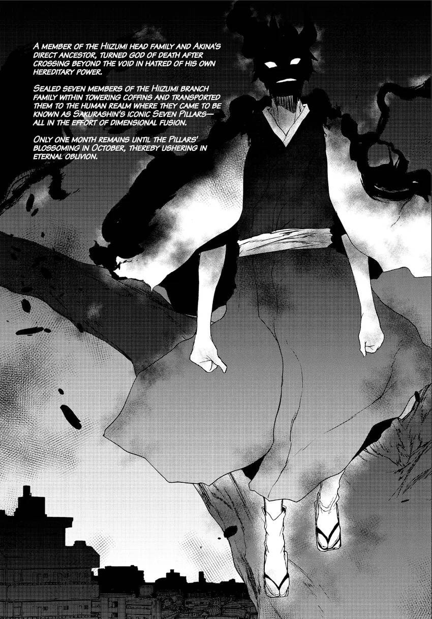 Read Yozakura Quartet chapter 0 image 8 on Lezhin