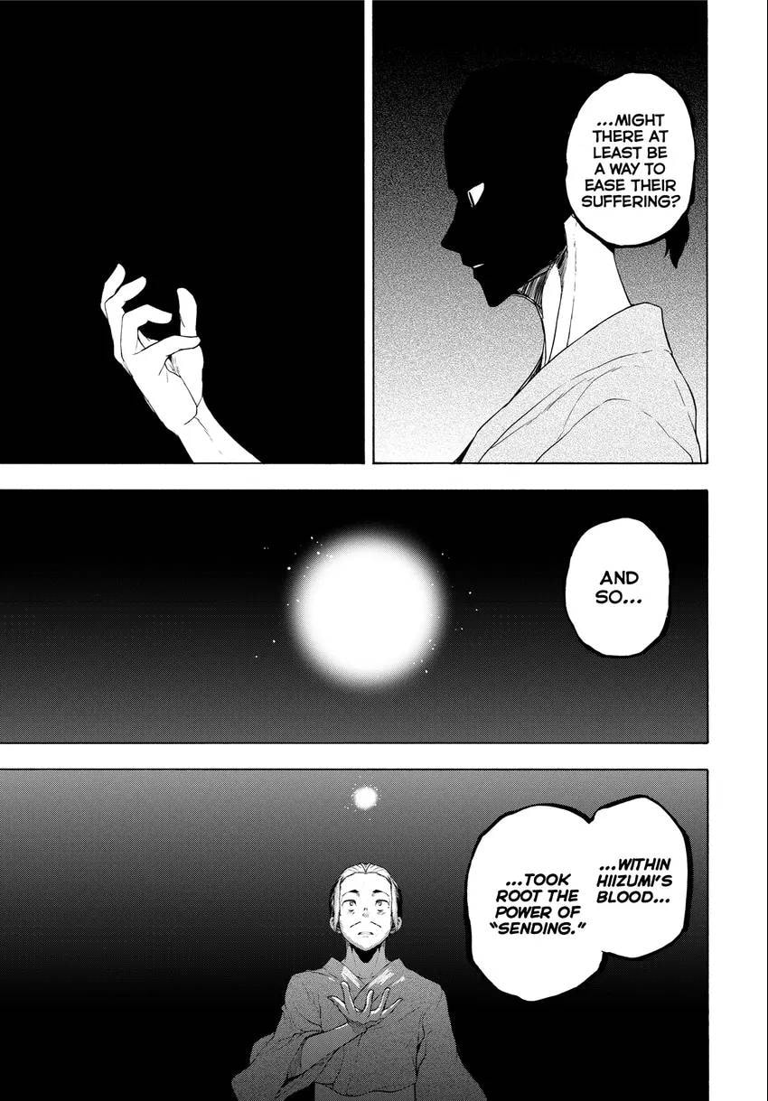 Read Yozakura Quartet chapter 0 image 80 on Lezhin