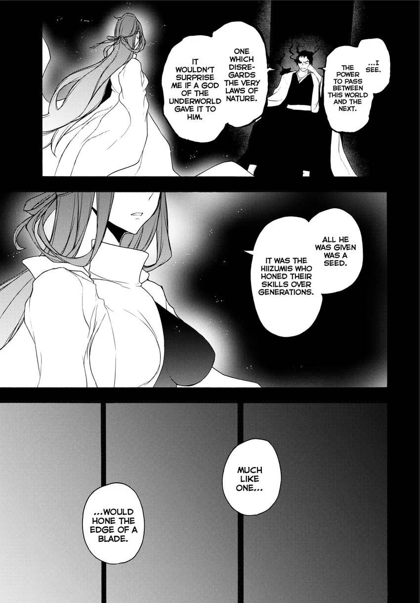 Read Yozakura Quartet chapter 0 image 82 on Lezhin