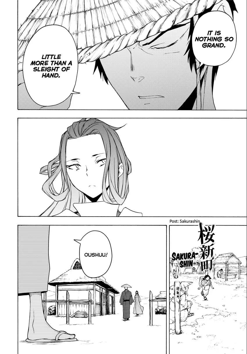 Read Yozakura Quartet chapter 0 image 85 on Lezhin