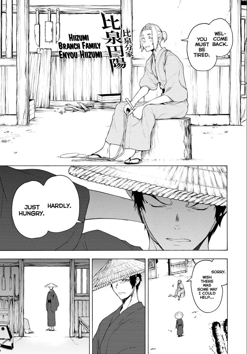 Read Yozakura Quartet chapter 0 image 86 on Lezhin