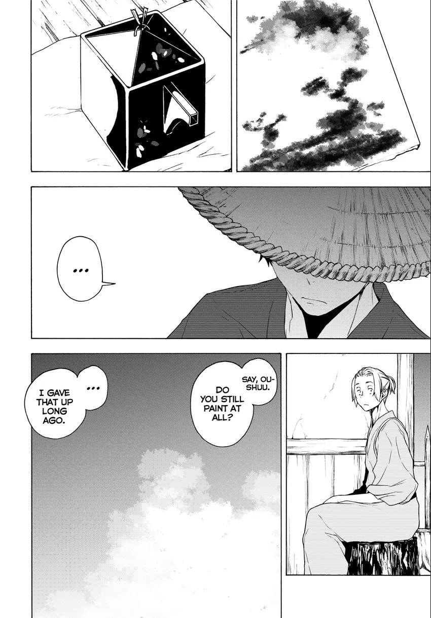 Read Yozakura Quartet chapter 0 image 87 on Lezhin