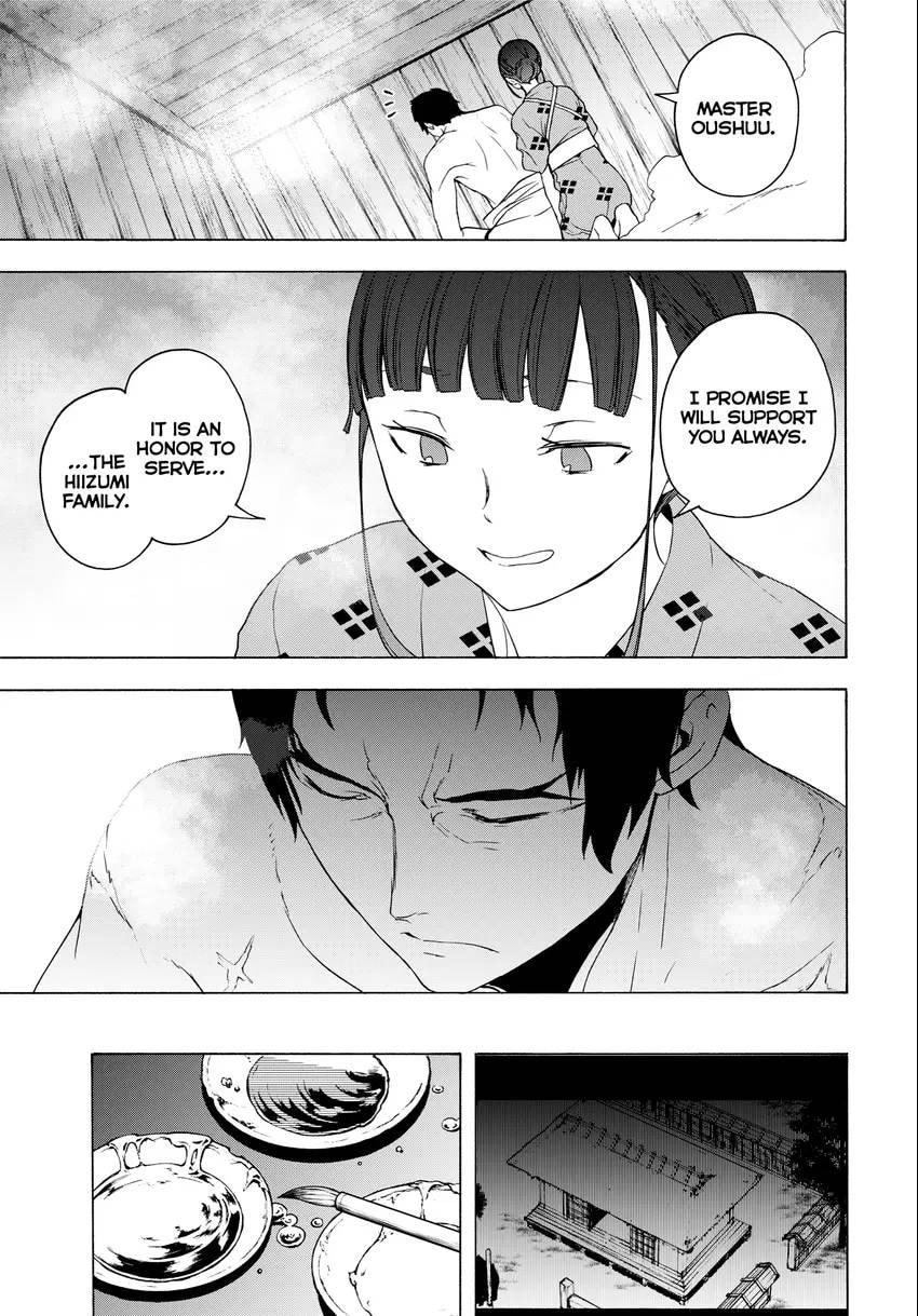 Read Yozakura Quartet chapter 0 image 92 on Lezhin