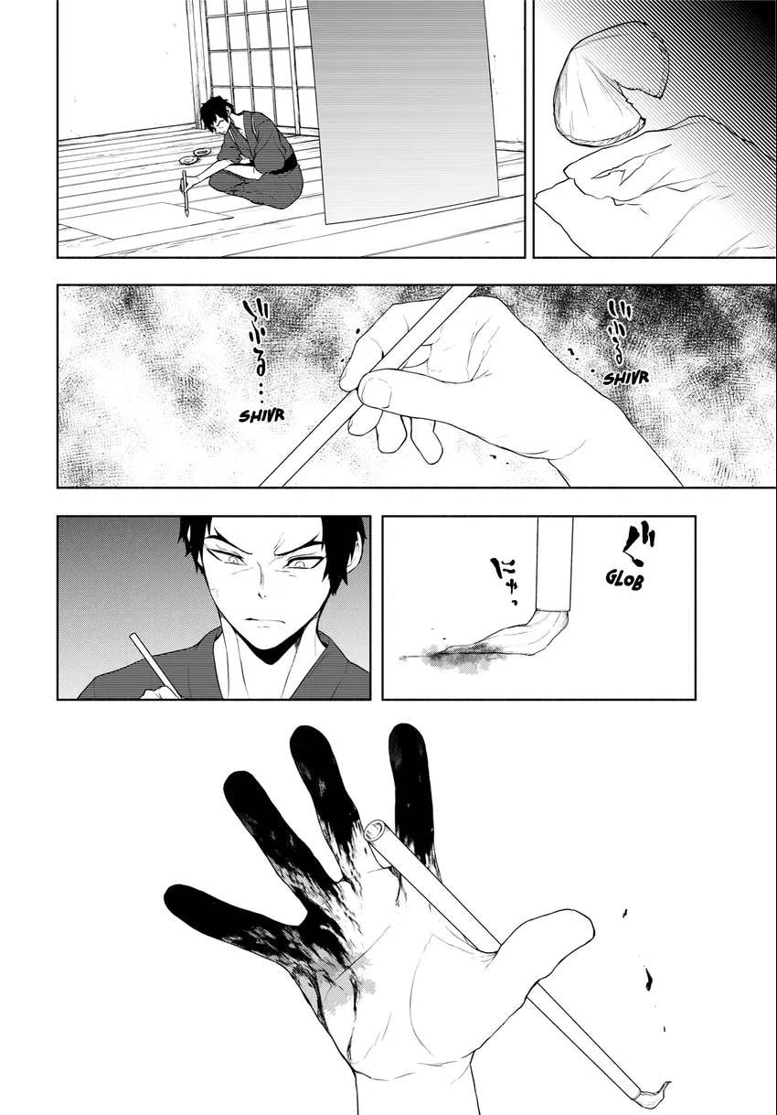 Read Yozakura Quartet chapter 0 image 95 on Lezhin