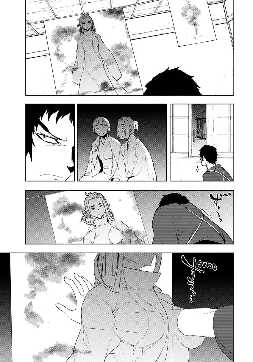 Read Yozakura Quartet chapter 0 image 96 on Lezhin