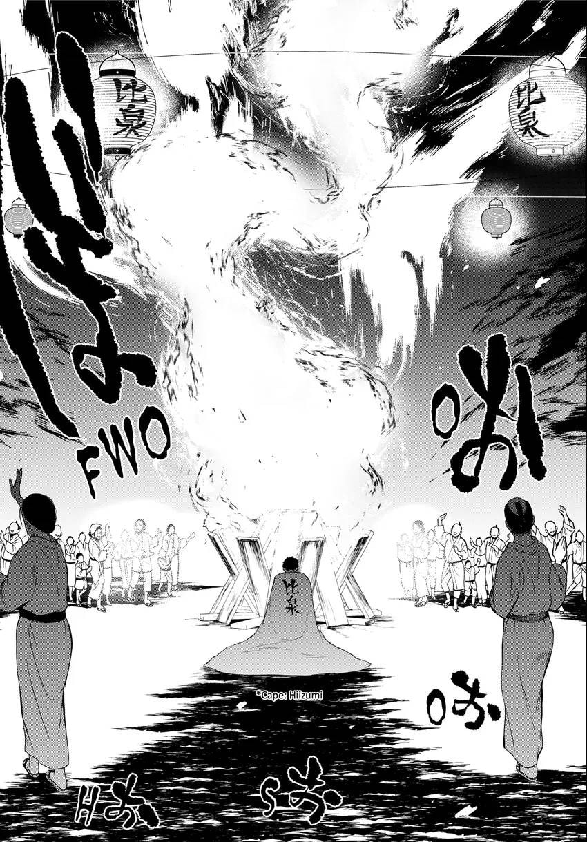 Read Yozakura Quartet chapter 0 image 99 on Lezhin
