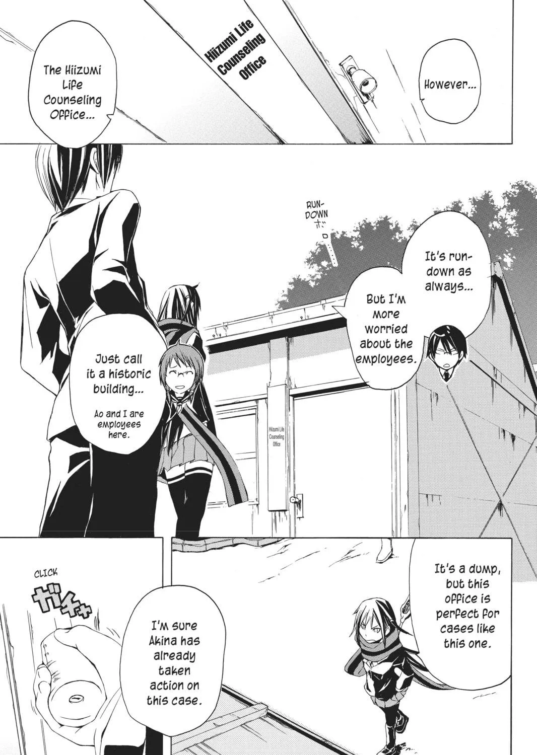 Read Yozakura Quartet chapter 1 image 18 on Lezhin