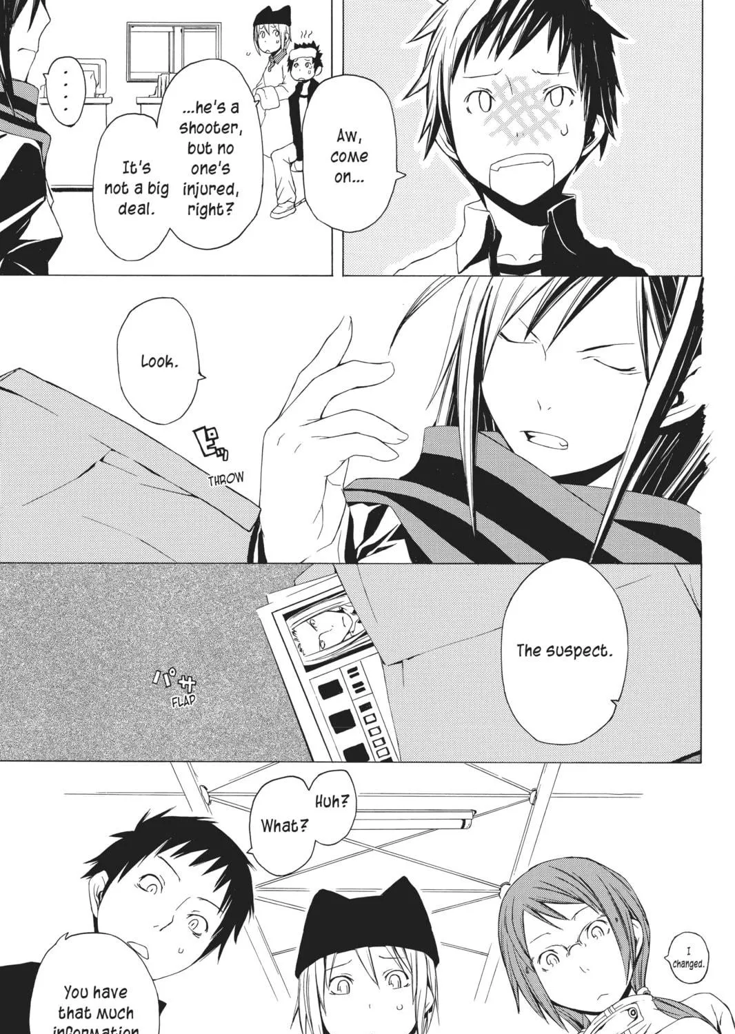 Read Yozakura Quartet chapter 1 image 22 on Lezhin