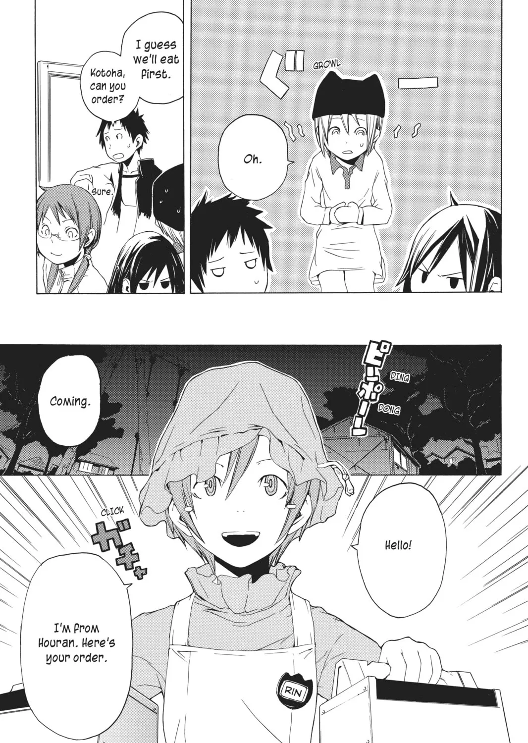 Read Yozakura Quartet chapter 1 image 30 on Lezhin