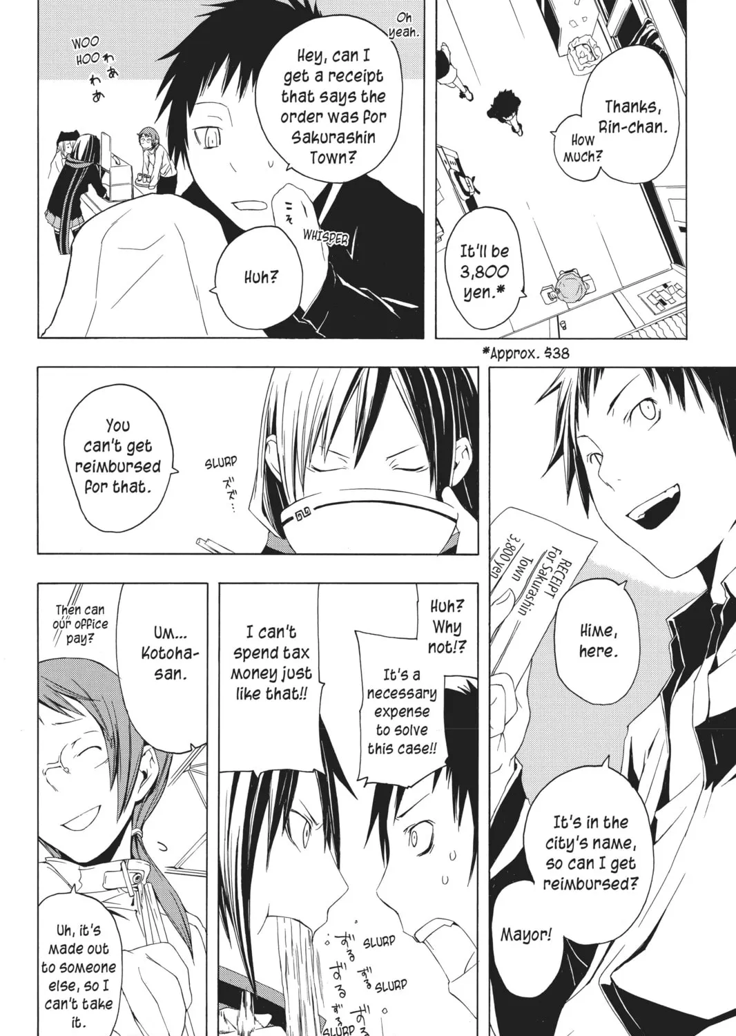 Read Yozakura Quartet chapter 1 image 32 on Lezhin