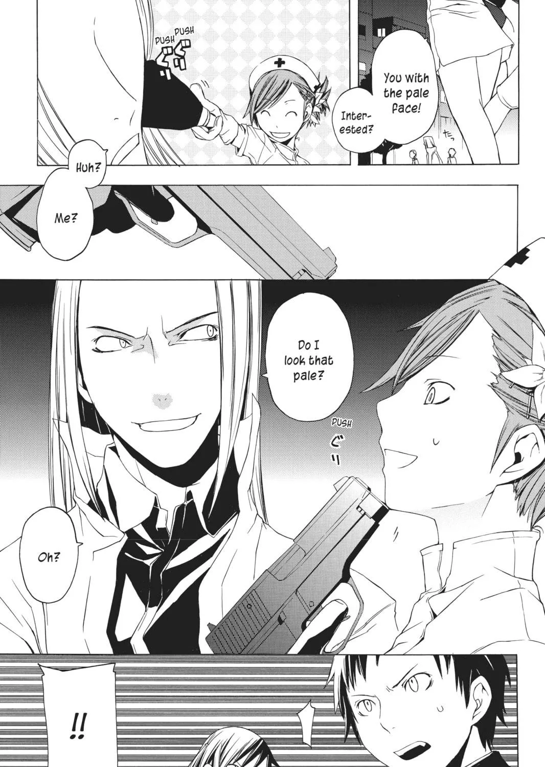 Read Yozakura Quartet chapter 1 image 38 on Lezhin