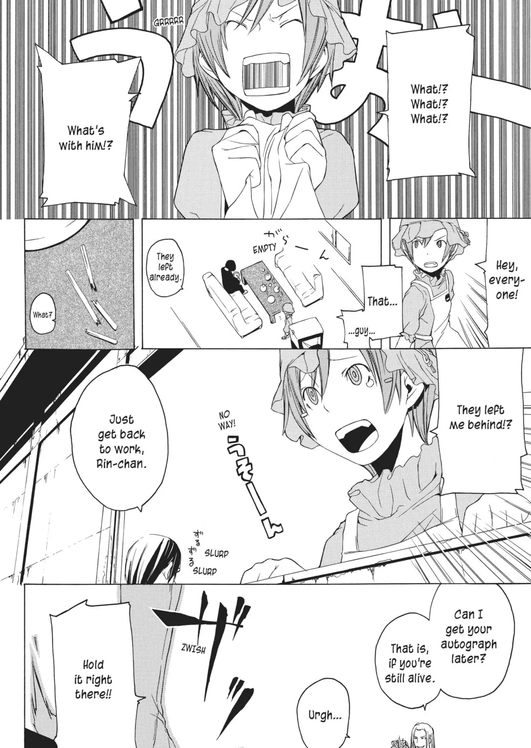 Read Yozakura Quartet chapter 1 image 44 on Lezhin