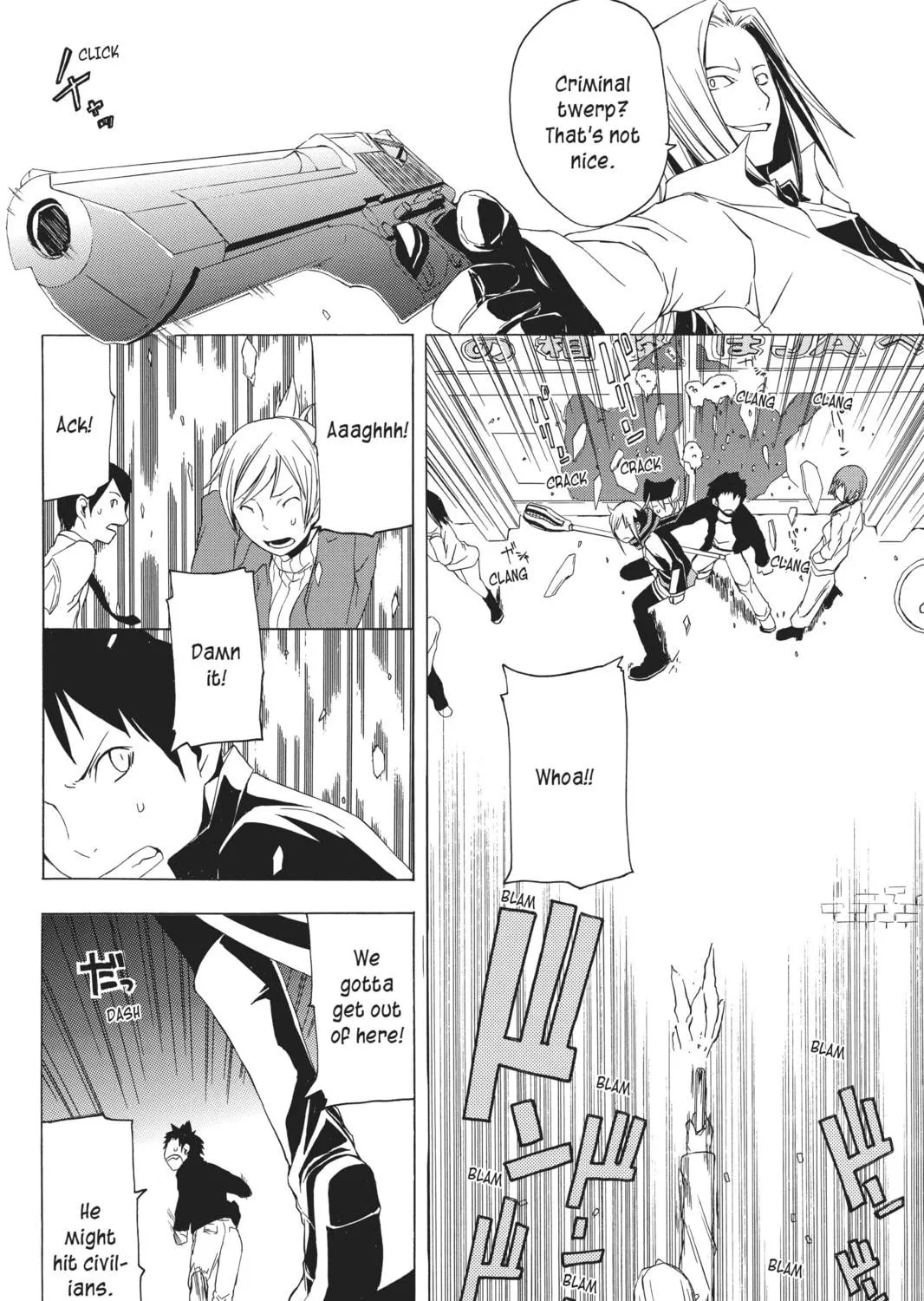Read Yozakura Quartet chapter 1 image 48 on Lezhin