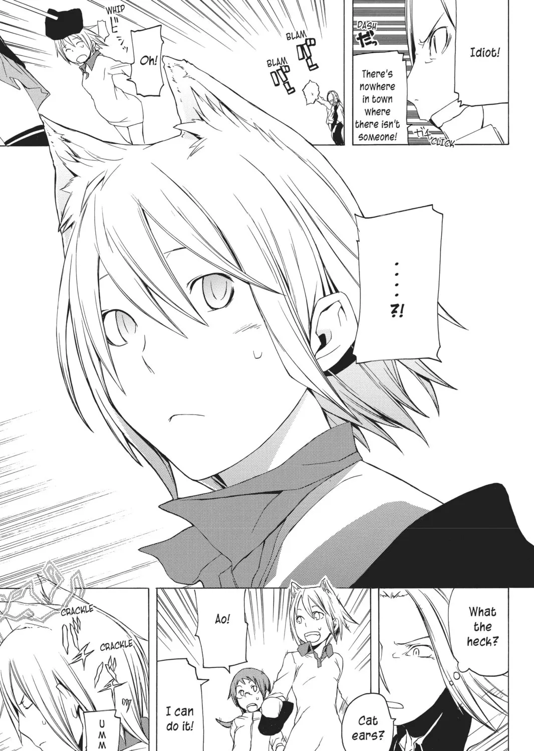 Read Yozakura Quartet chapter 1 image 50 on Lezhin