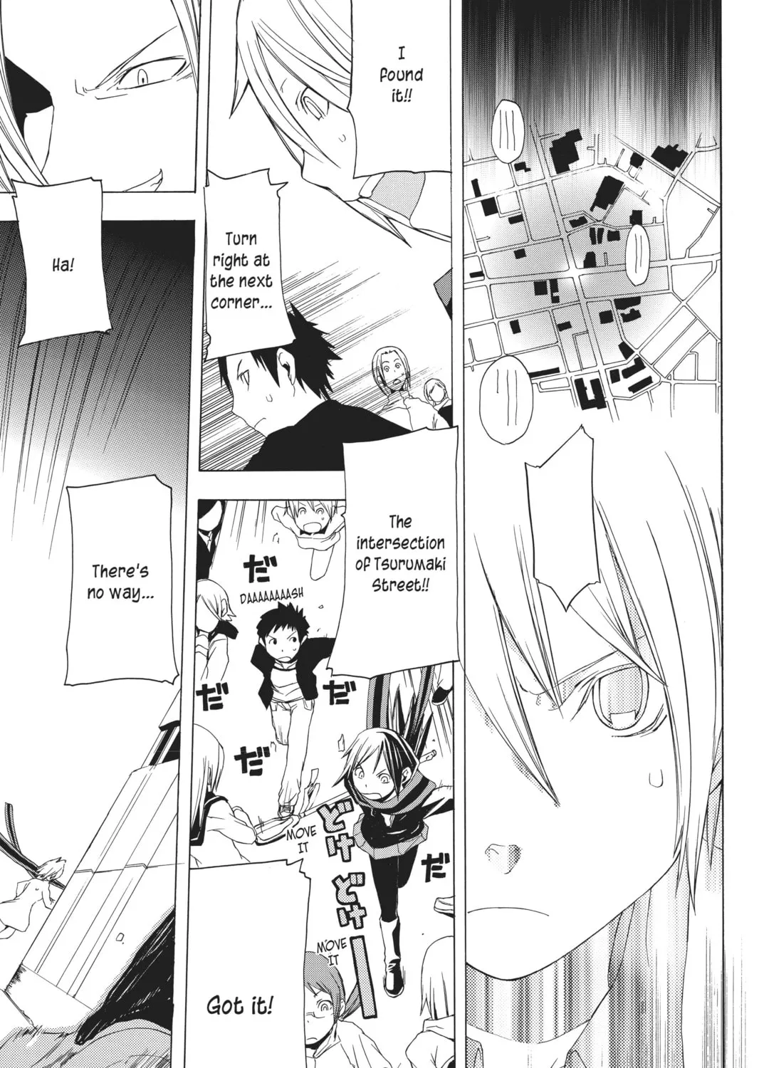 Read Yozakura Quartet chapter 1 image 54 on Lezhin