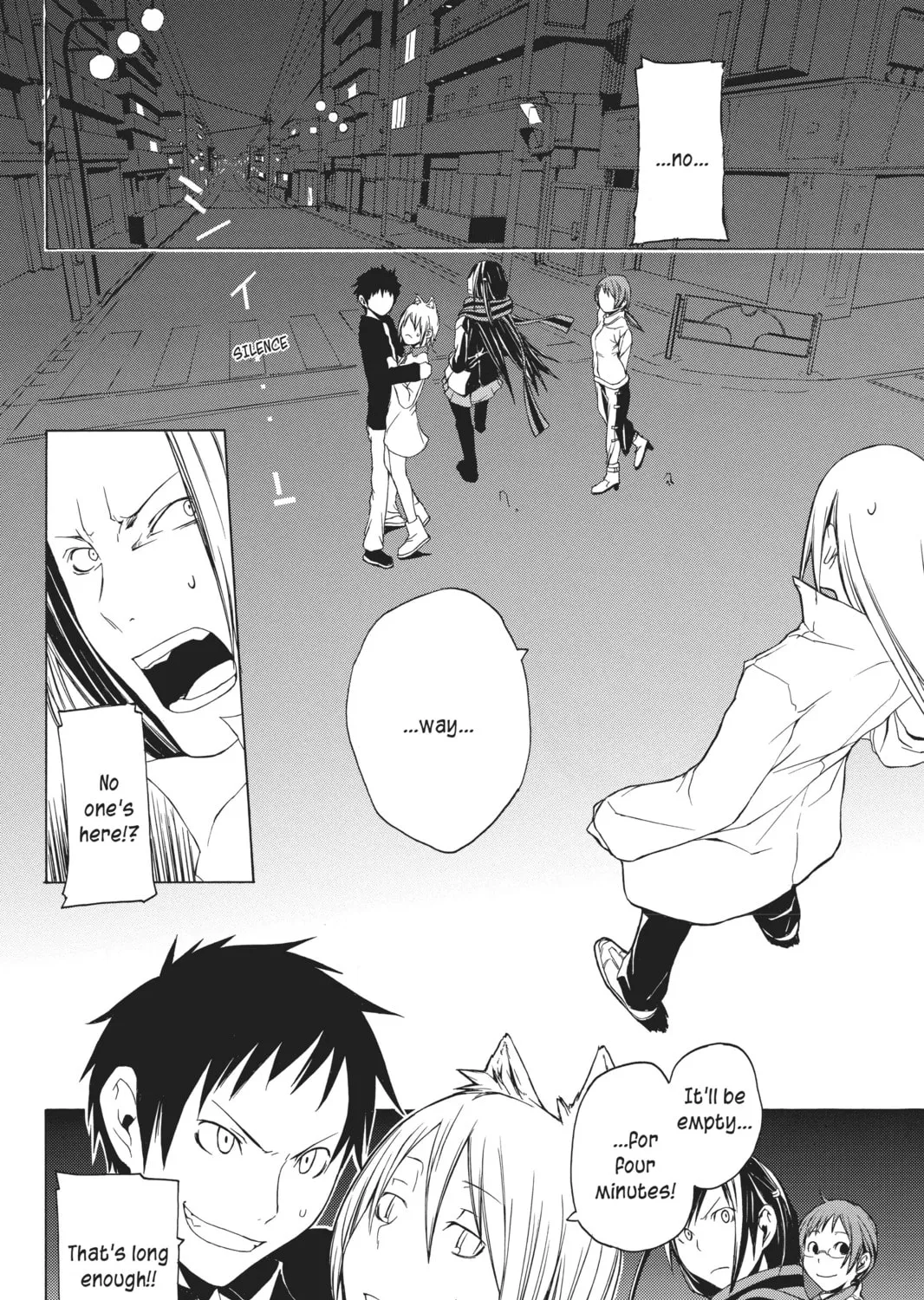 Read Yozakura Quartet chapter 1 image 56 on Lezhin