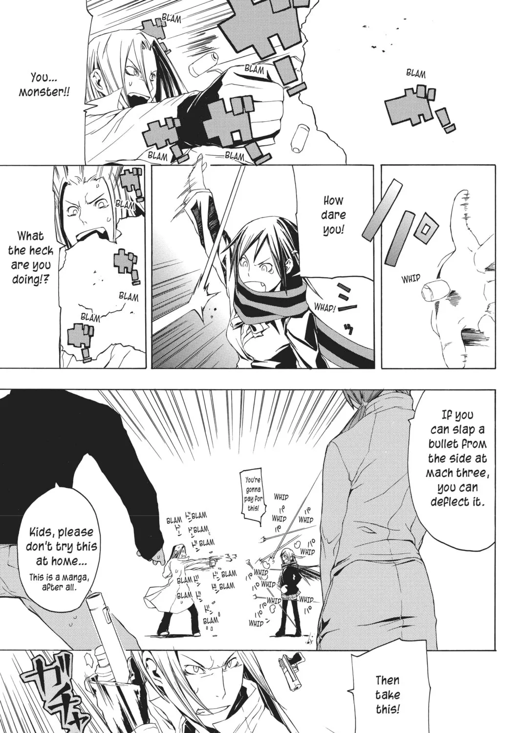 Read Yozakura Quartet chapter 1 image 62 on Lezhin