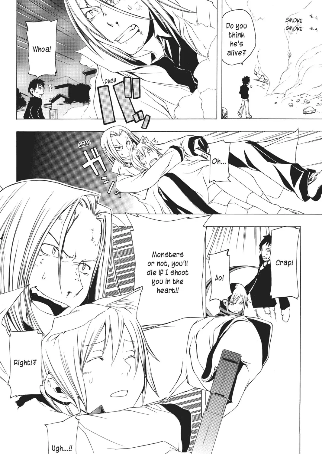 Read Yozakura Quartet chapter 1 image 74 on Lezhin